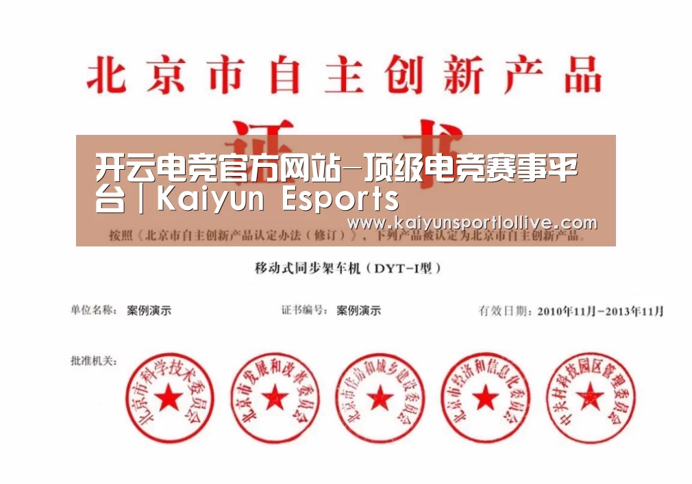荣誉证书三