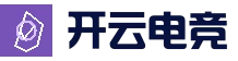 开云电竞官方网站-顶级电竞赛事平台｜Kaiyun Esports