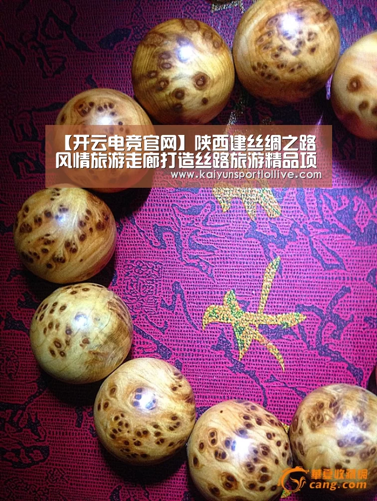 开云电竞官网