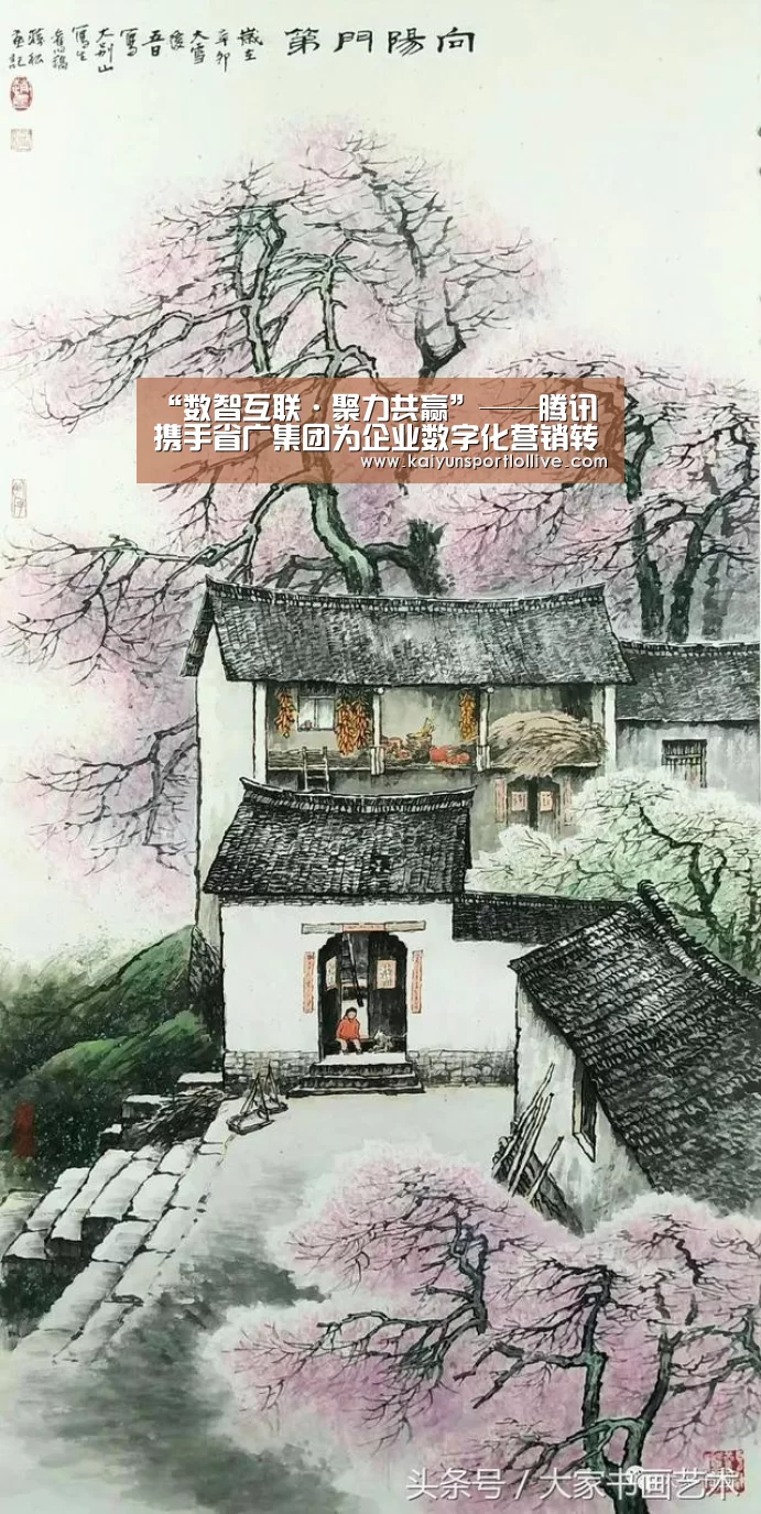 电竞官网